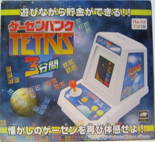 Обложка Arcade Bank 3 Minute Tetris