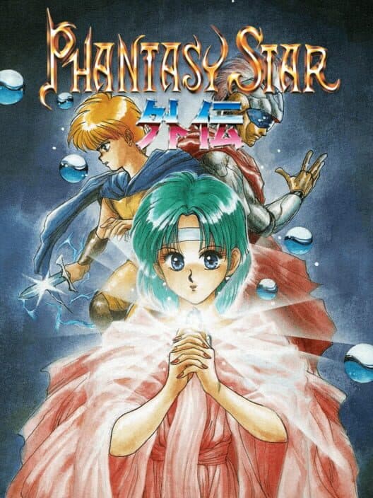 Обложка Phantasy Star Gaiden