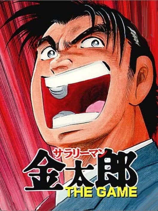Обложка Salary Man Kintarou: The Game
