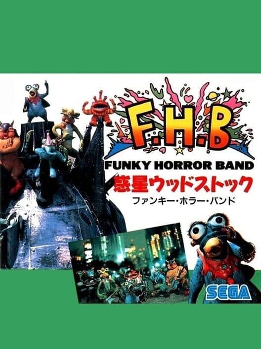 Обложка Wakusei Woodstock: Funky Horror Band