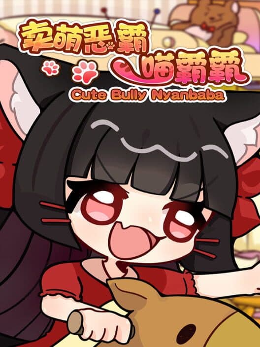 Обложка Cute Bully Nyanbaba