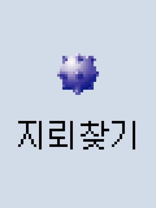 Обложка Minesweeper