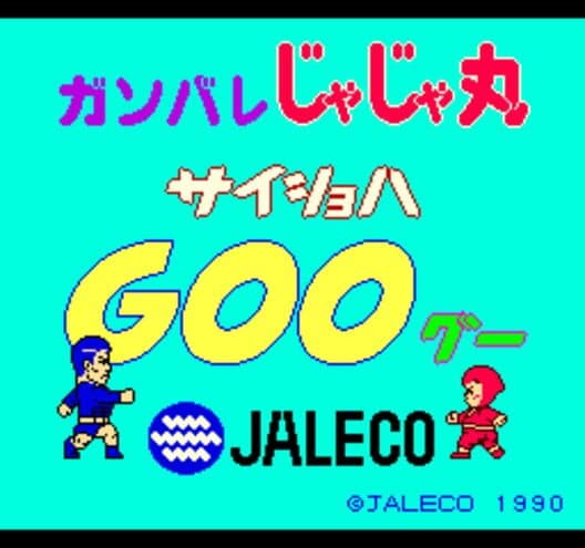 Обложка Ganbare Jajamaru Saisho ha Goo