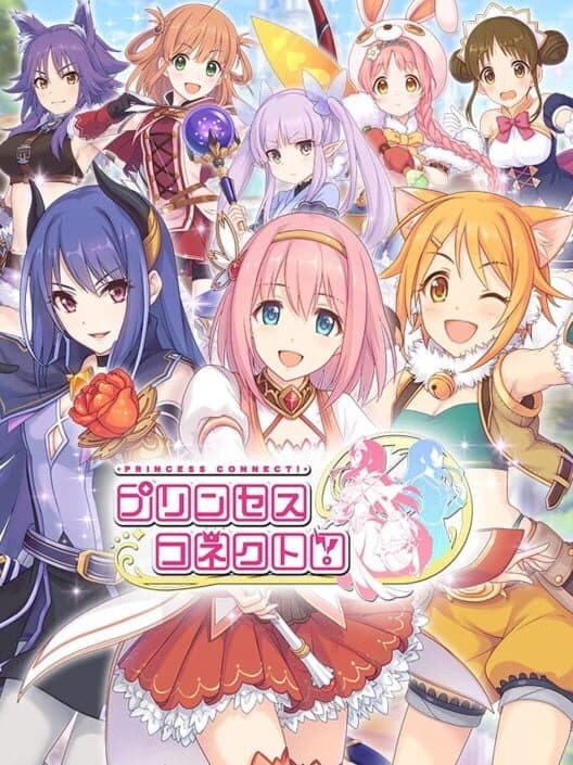 Обложка Princess Connect!