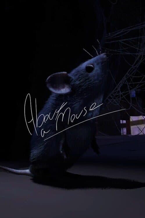 Обложка About a Mouse