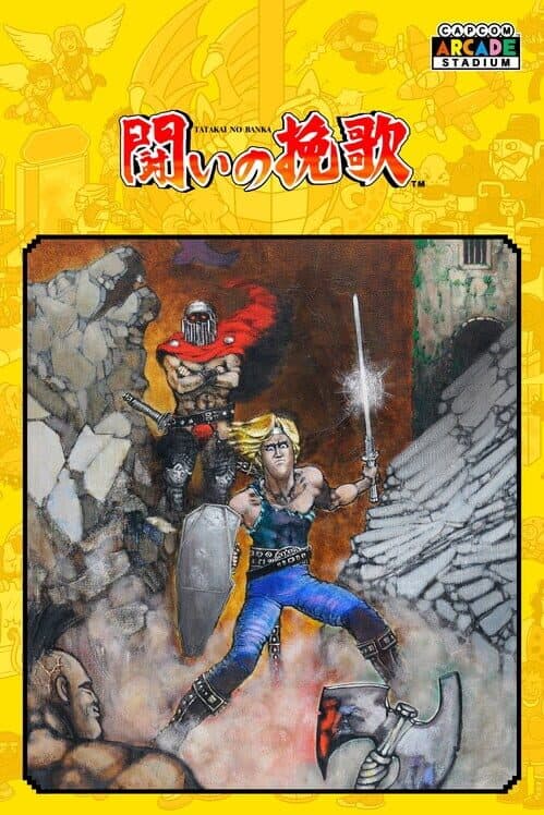 Обложка Capcom Arcade Stadium: Tatakai no Banka