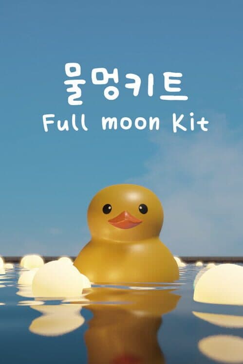 Обложка Full Moon Kit
