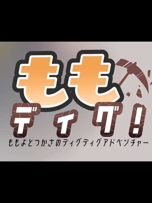 Обложка Momoyo to Tsukasa no Dig Dig Adventure
