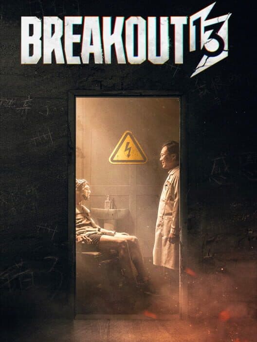 Обложка Breakout 13: Fight