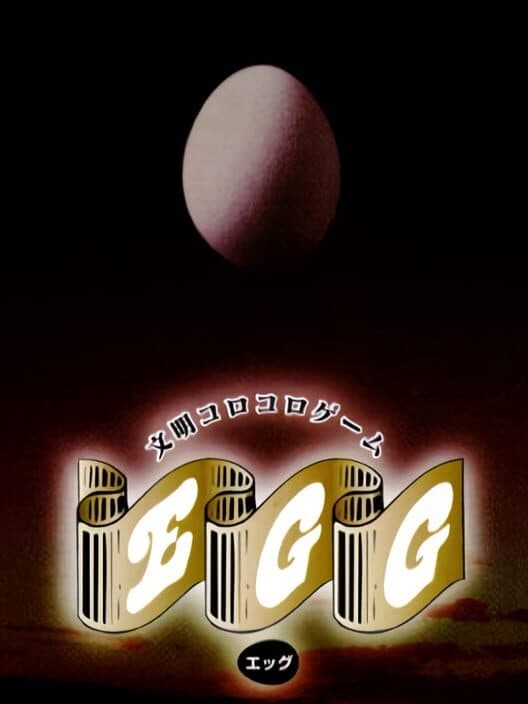 Обложка Egg