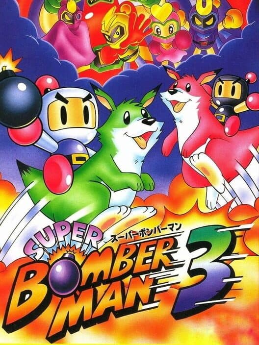 Обложка Super Bomberman 3
