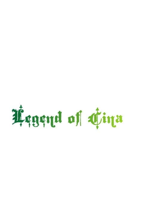 Обложка Legend of Cina