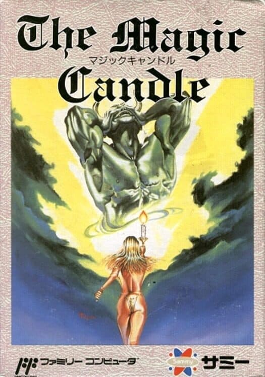 Обложка The Magic Candle