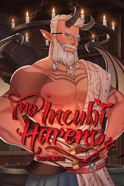 Обложка My Incubi Harem