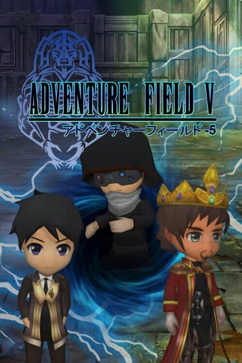 Обложка Adventure Field 5