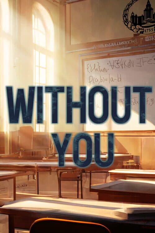 Обложка Without You