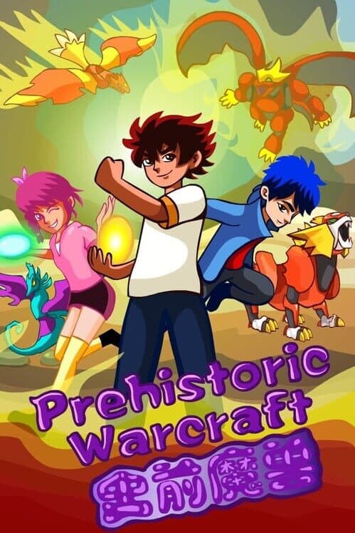 Обложка Prehistoric Warcraft