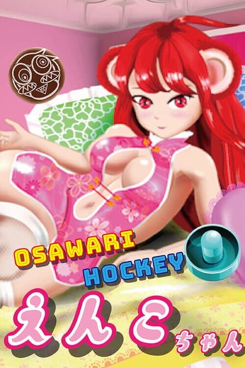 Обложка Osawari Hockey Enko-chan
