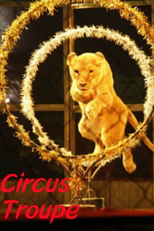 Обложка CircusTroupe