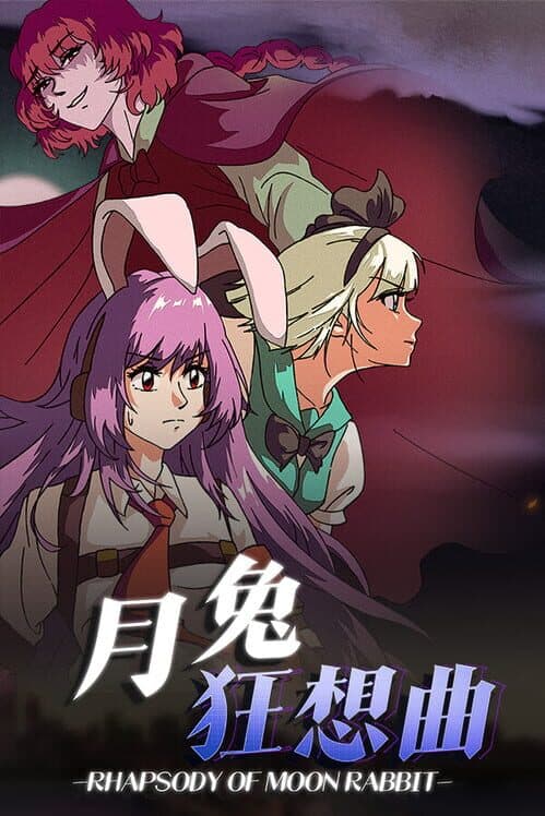 Обложка Rhapsody of the Moon Rabbit
