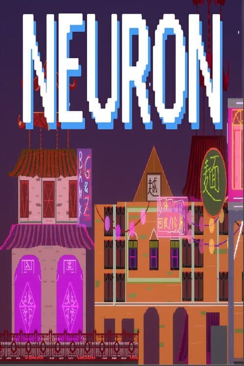 Обложка Neuron