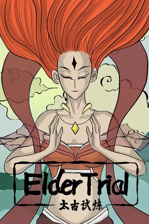 Обложка Elder Trial