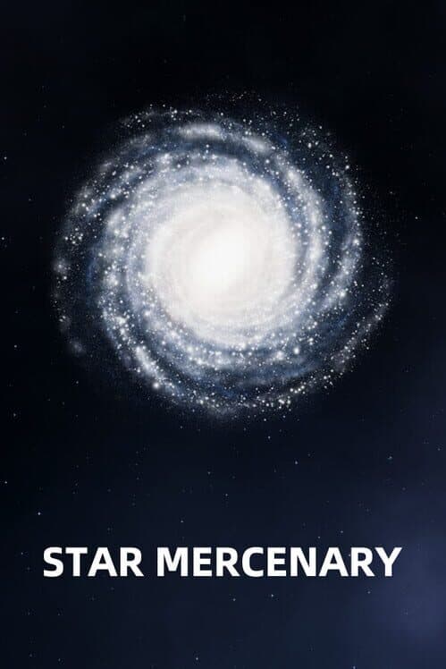 Обложка Star Mercenary
