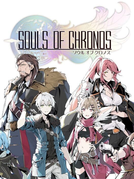 Обложка Souls of Chronos