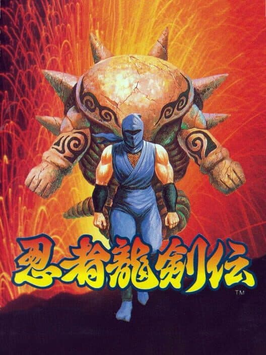 Обложка Ninja Ryuukenden