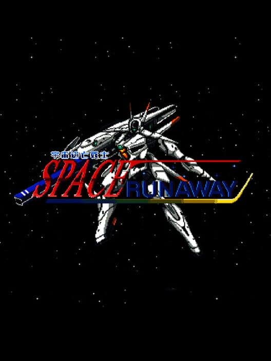 Обложка Space Runaway