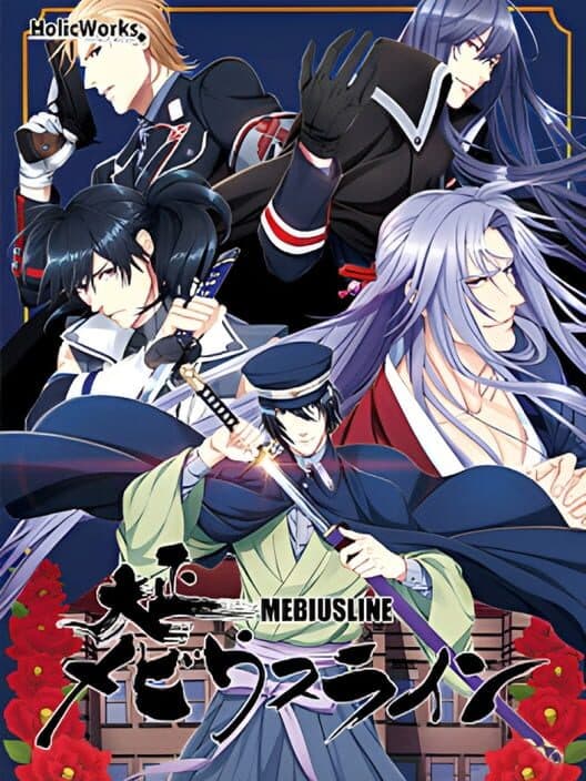 Обложка Taishou Mebiusline