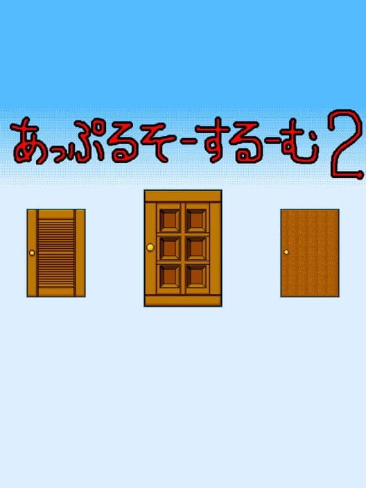 Обложка Apple Sauce Room 2