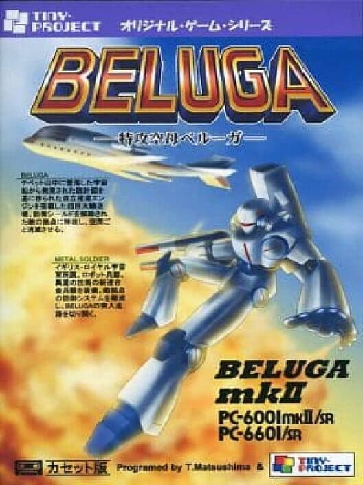 Обложка Beluga: Kamikaze Aircraft Carrier