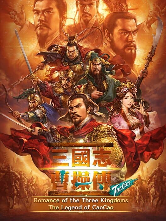 Обложка Romance of the Three Kingdoms: The Legend of CaoCao