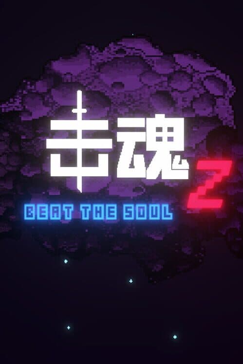 Обложка Beat the Soul Z