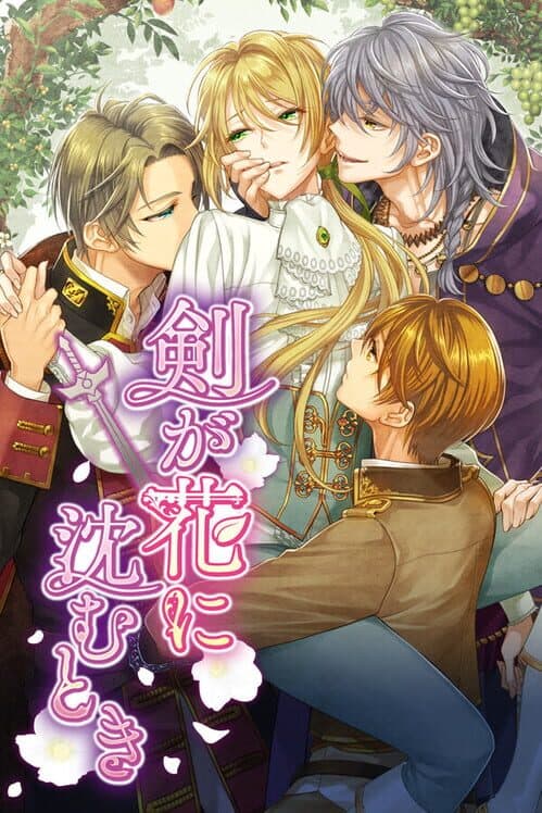 Обложка When Sword Sinks Into Flowers