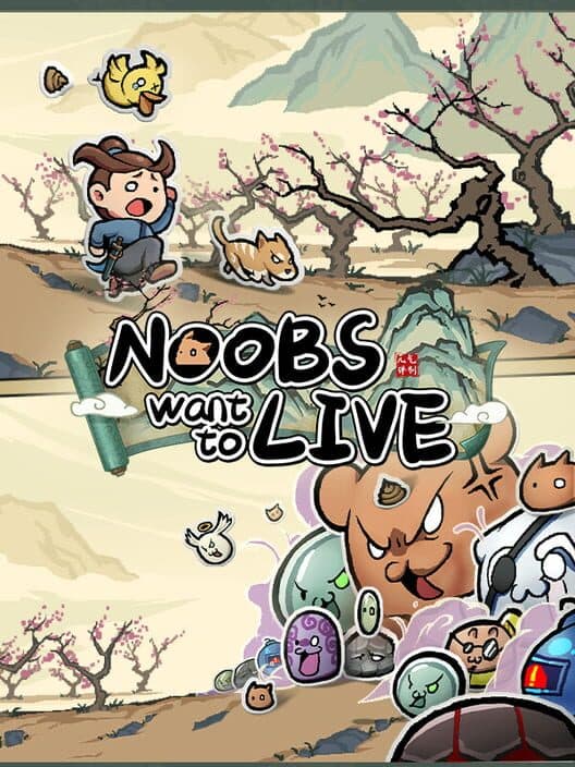 Обложка Noobs Want to Live