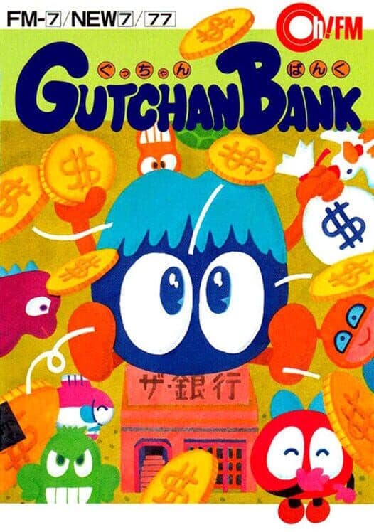 Обложка Gutchan Bank