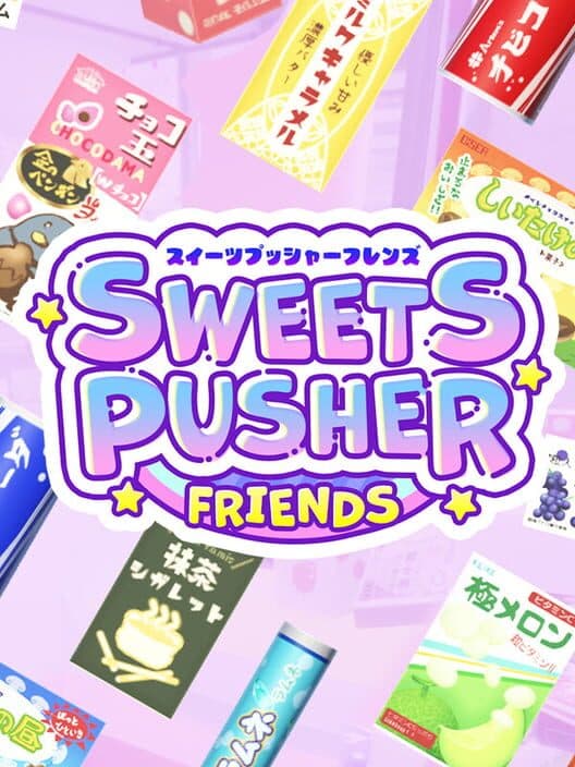 Обложка Sweets Pusher Friends