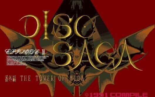 Обложка Disc Saga Extra Edition: The Tower of Muda