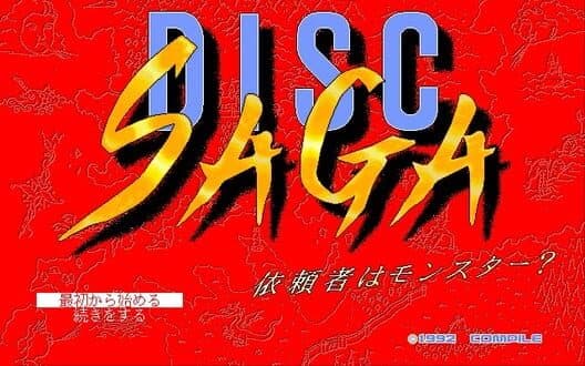 Обложка Disc Saga: Iraisha wa Monster?