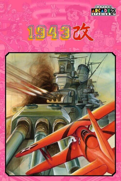 Обложка Capcom Arcade 2nd Stadium: 1943 Kai - Midway Kaisen
