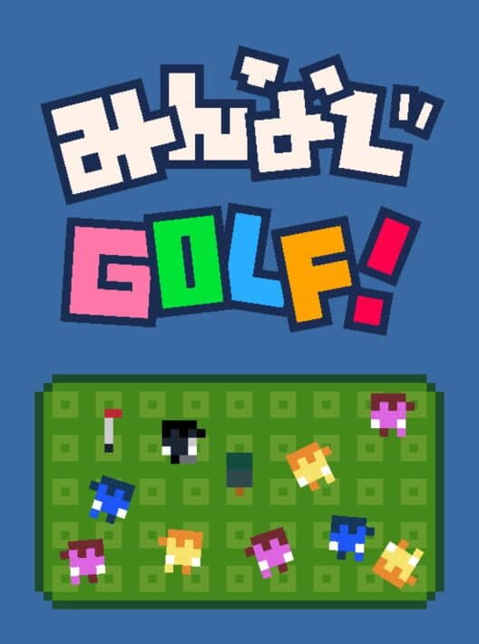 Обложка Shall We Golf?