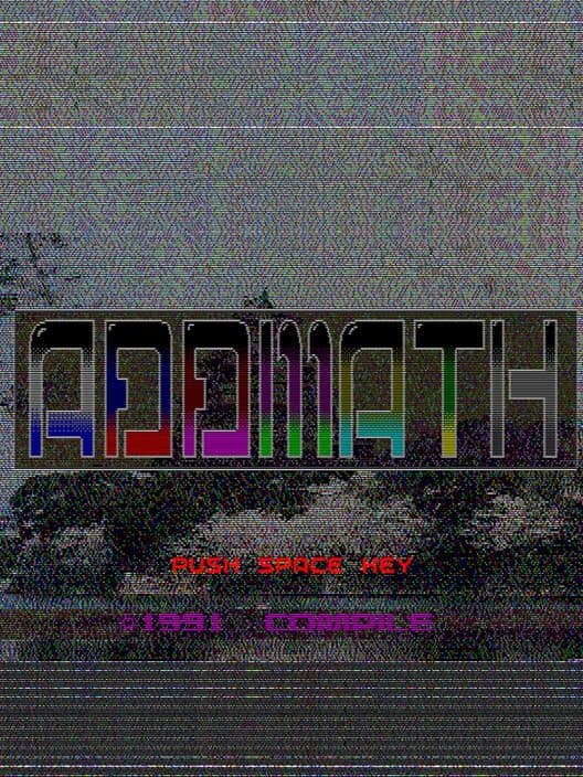 Обложка Addmath