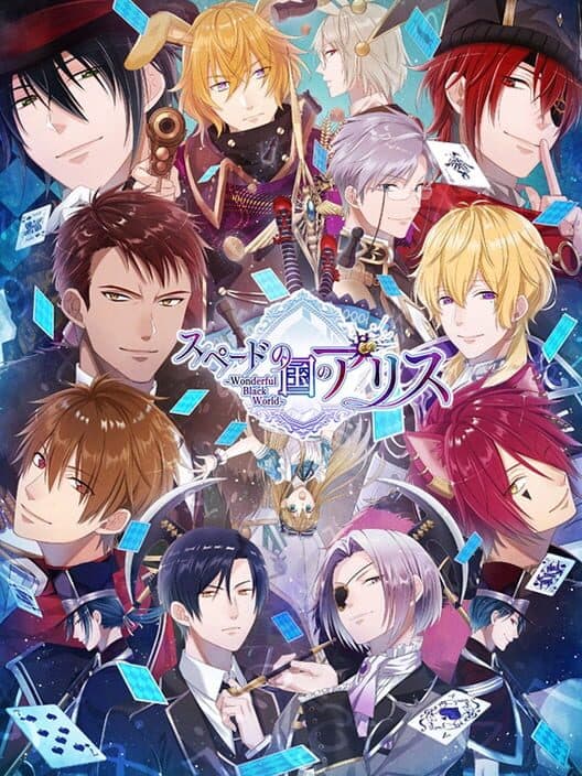 Обложка Spade no Kuni no Alice: Wonderful Black World