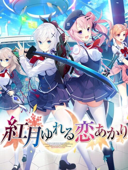 Обложка Akatsuki Yureru Koi Akari