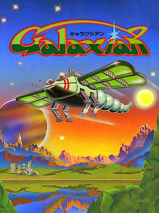 Обложка Galaxian