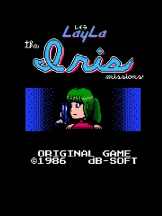 Обложка Layla: The Iris Missions