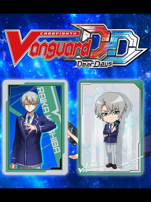 Обложка Cardfight!! Vanguard: Dear Days - Character Set 05: Raika Koshiba