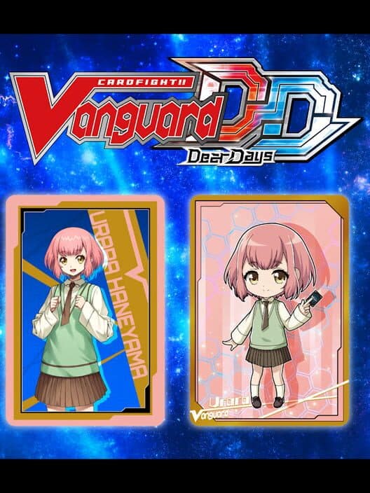 Обложка Cardfight!! Vanguard: Dear Days - Character Set 04: Urara Haneyama